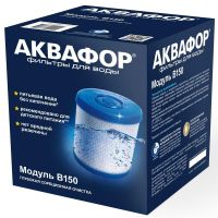 Модуль (фильтр) для Аквафор  В150 (фаворит)