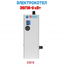 Котел электрический OLRUS ЭВПМ-9 кВт 220 В