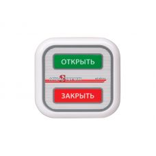 Кнопка Аквасторож беспроводная (арт.АК61)