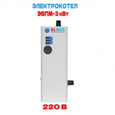 Котел электрический OLRUS ЭВПМ-3 кВт