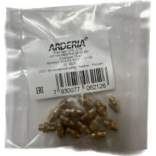 Форсунки на сжиженный газ (пропан) для котла Arderia 40 кВт