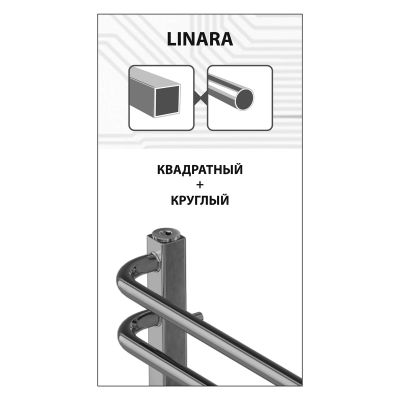 Полотенцесушитель электрический Lemark Linara LM04607E П7 500x600, левый/правый