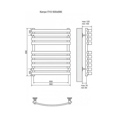 Полотенцесушитель электрический Terminus Капри П10 500x686, ТЭН HT-1 300W, левый/правый
